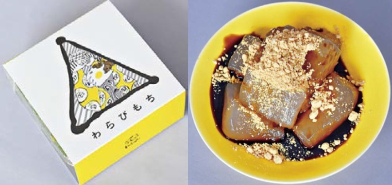 「わらび餅プチ」390円