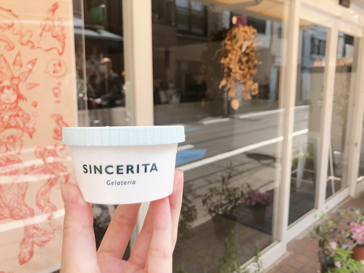 「メルノワ」470円（テイクアウトカップ）