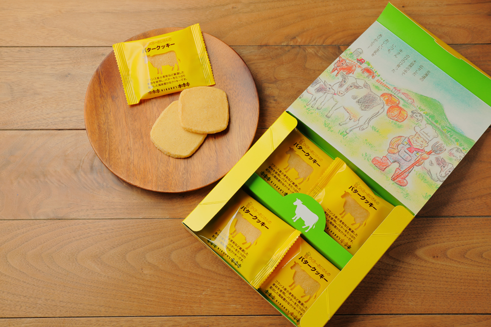 りくろーおじさんの店