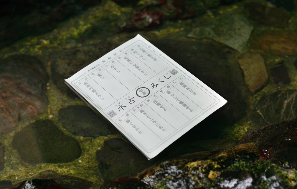 貴船神社 水占みくじが浮かぶ様子