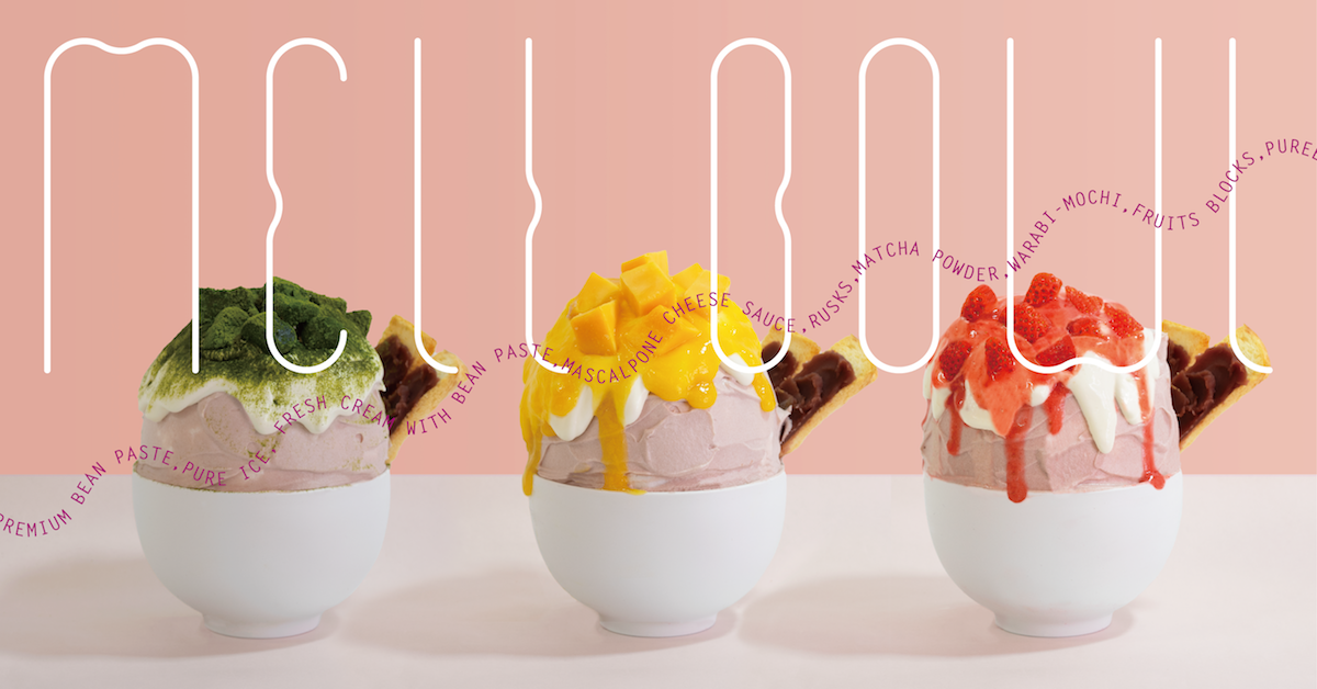 ふわふわかき氷を餡ホイップで包んだ新スイーツ「MELT BOWL」が夏季限定で東京・王子「明壽庵」に登場！
