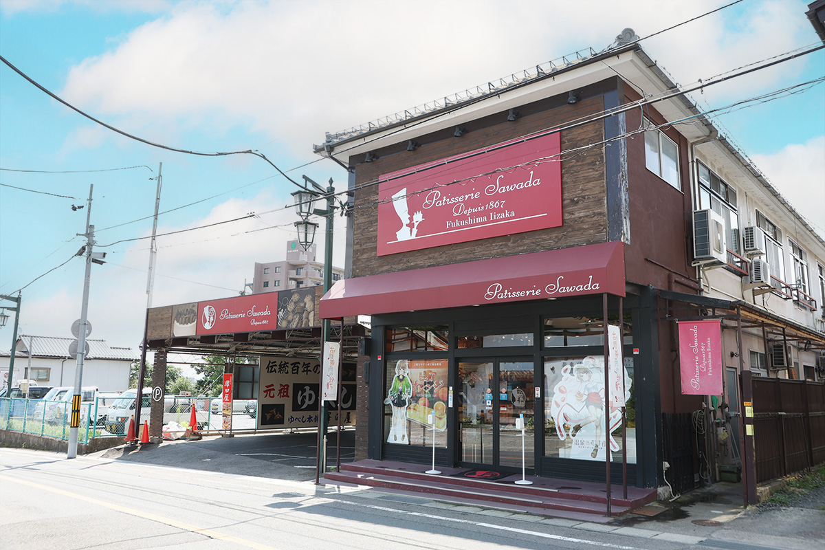 パティスリーサワダの外観
