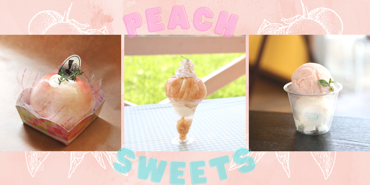 福島の桃スイーツ