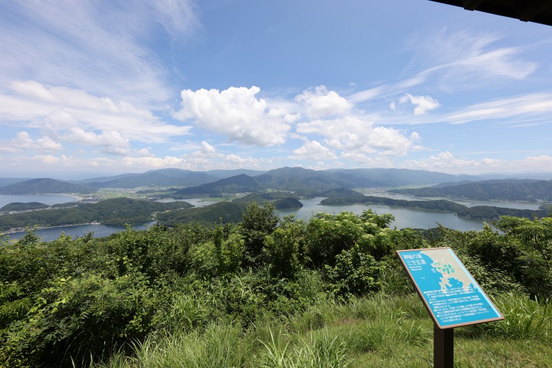 天気がよければ越前岬から丹後半島まで見渡せ、白山から三十三間山にかかる美しい山並みも眺められます