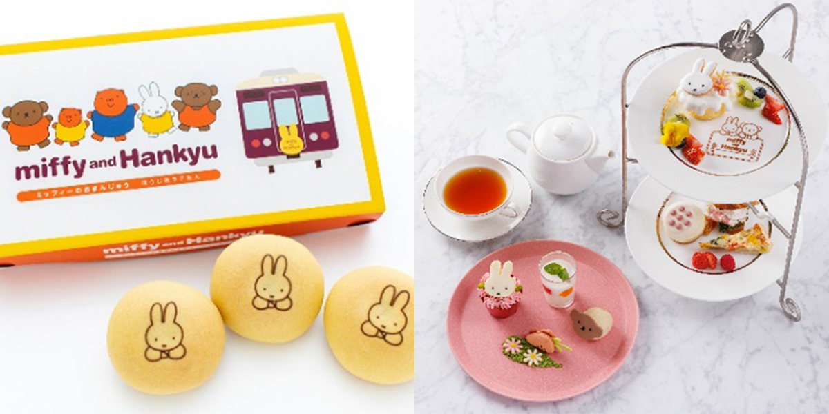 「ミッフィー」とのコラボフードが阪急阪神ホテルズと阪急沿線の駅ナカ・駅チカ店舗に登場！