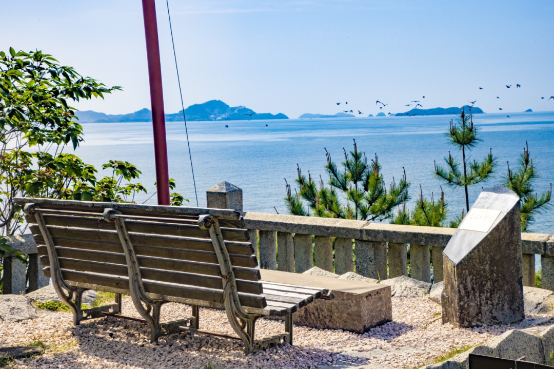 伊和都比売神社