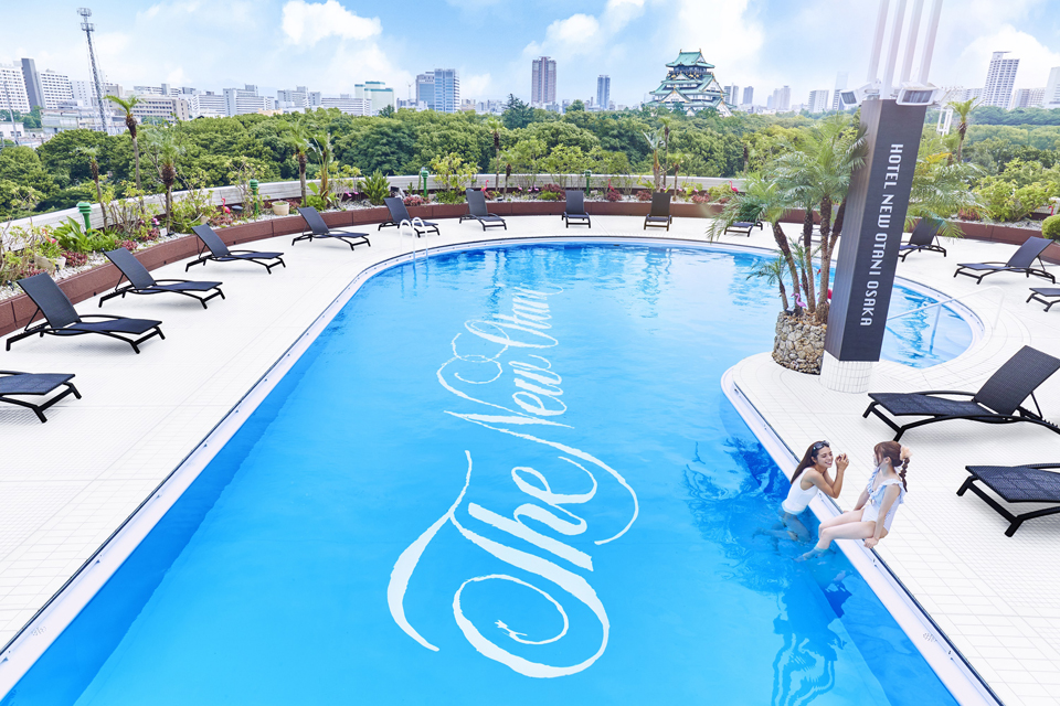 ホテルニューオータニ大阪