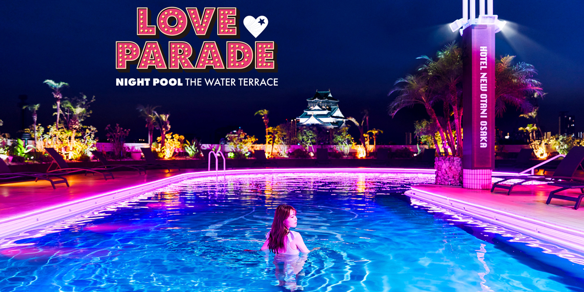 ホテルニューオータニ大阪