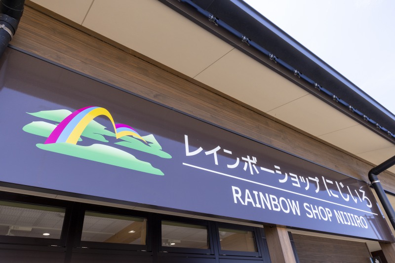 チケットセンターの隣にリニューアルオープン