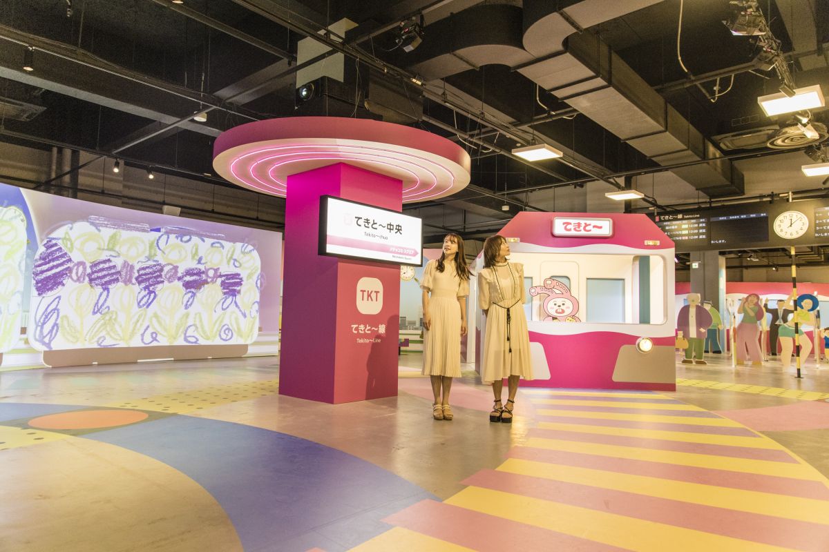 エリア①:てきと〜中央駅