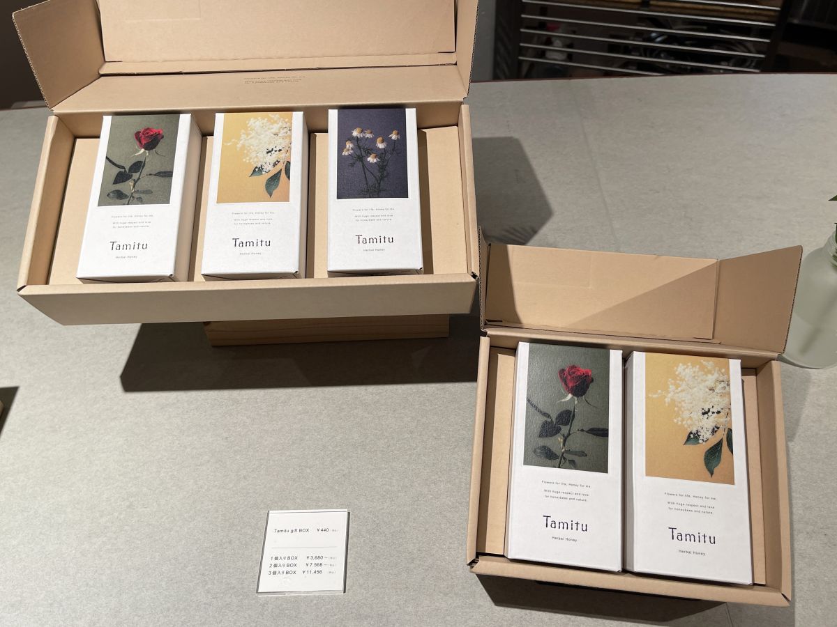 Tamitu gift BOX 440円