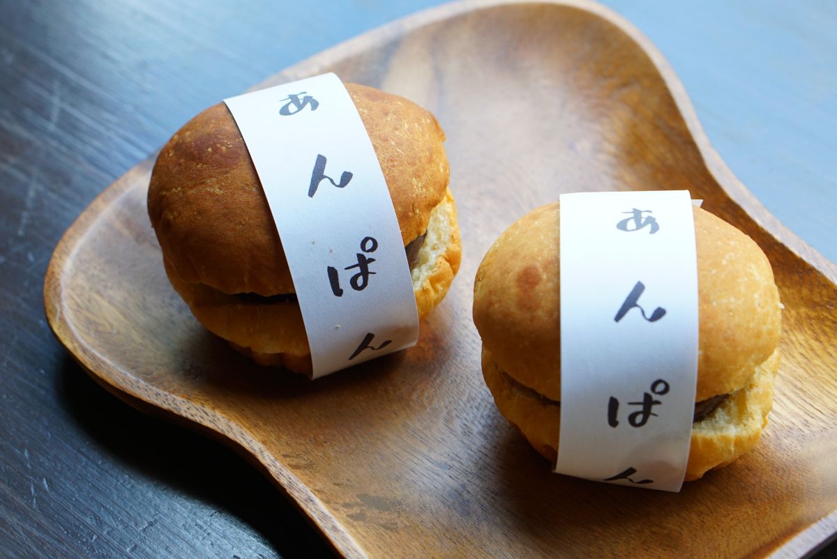 「あんぱん」1個250円