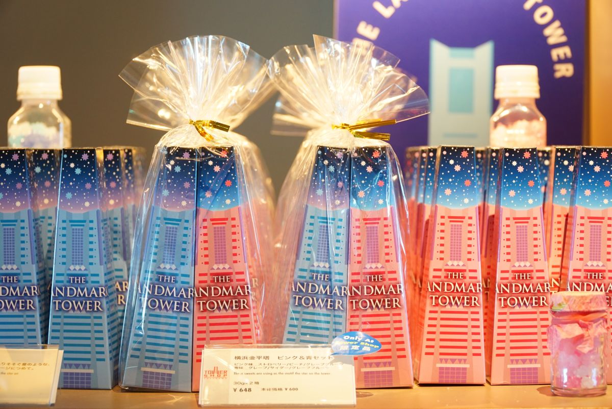 「横浜金平塔 ピンク&青セット」648円