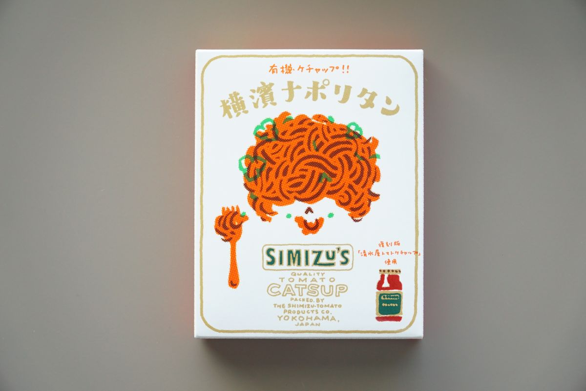 「横濱ナポリタン レトルトソース」398円