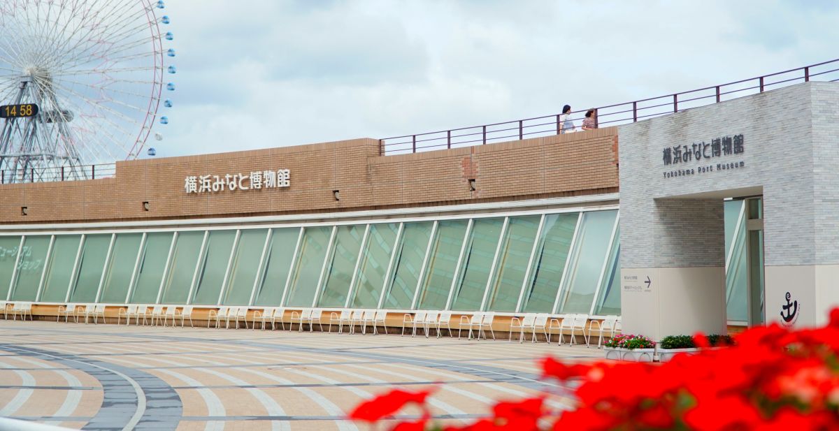 「横浜みなと博物館」がリニューアル！新しくなった施設のみどころ徹底紹介