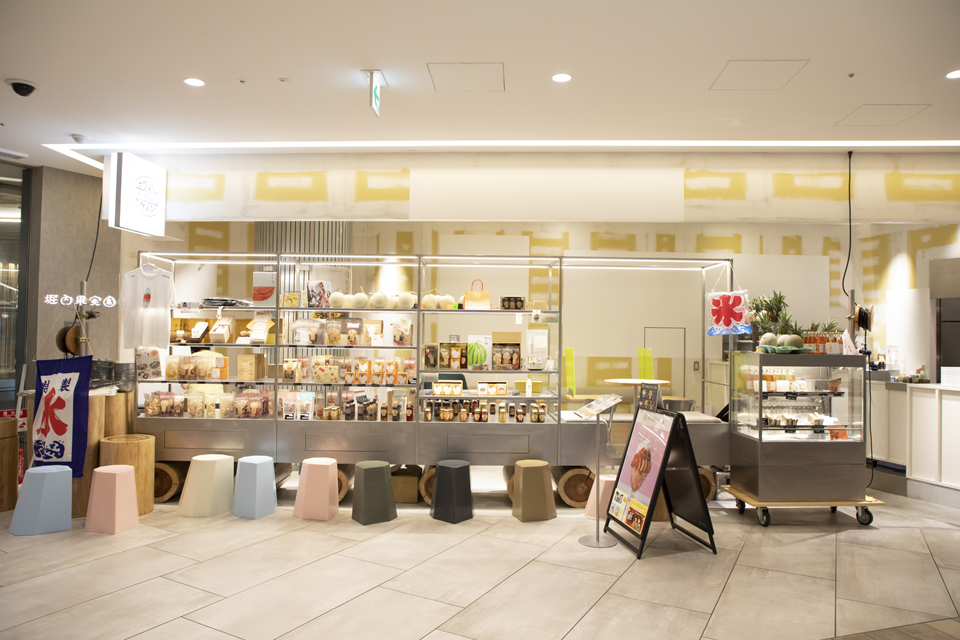 堀内果実園 グランフロント大阪店