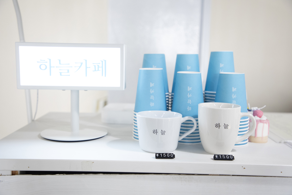 haneul cafe