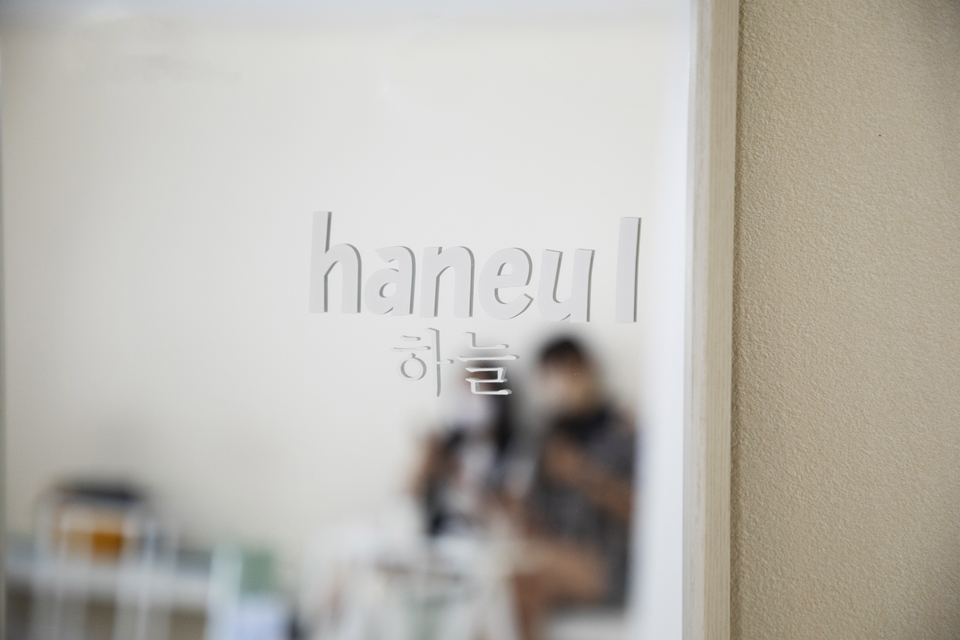 haneul cafe