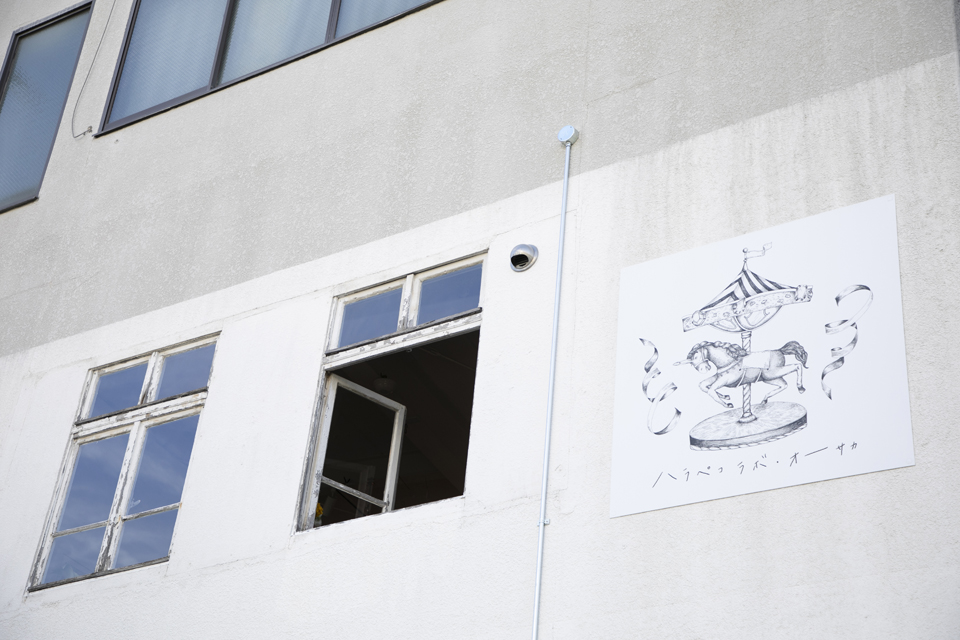 ハラペコラボオーサカ