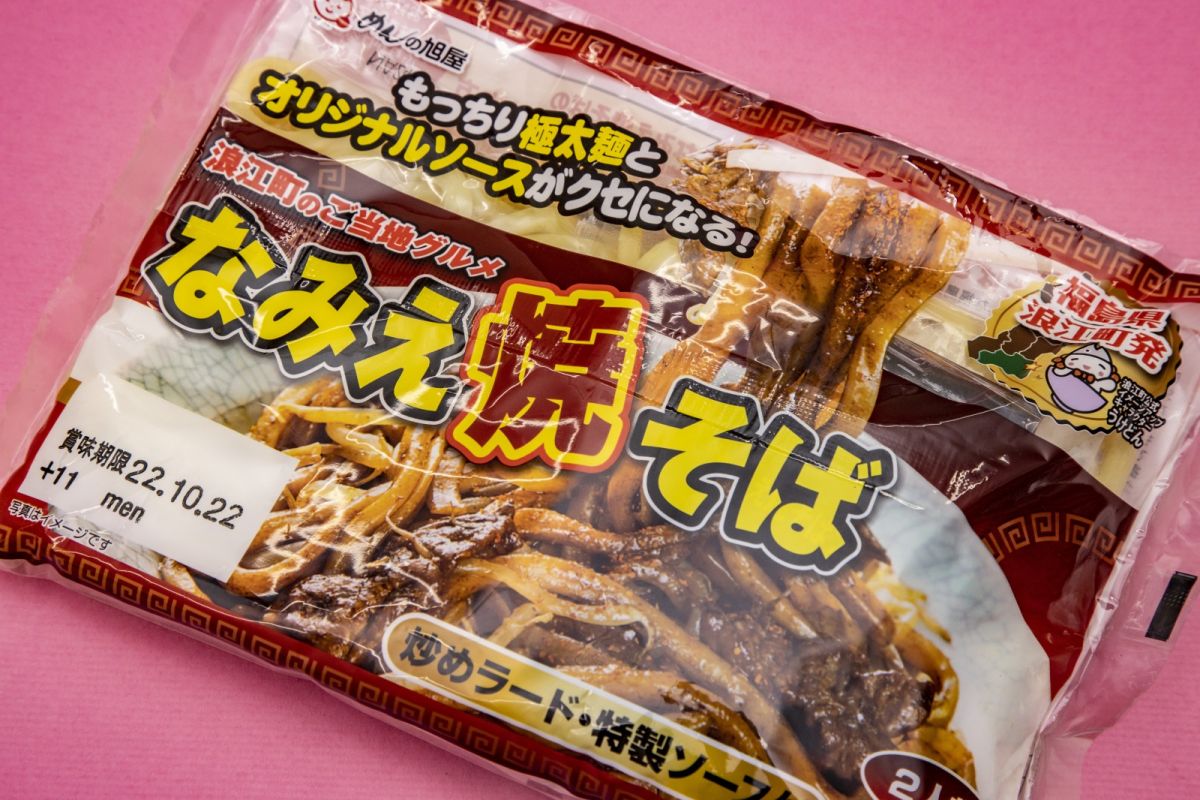 福島県観光物産館大阪サテライトショップ