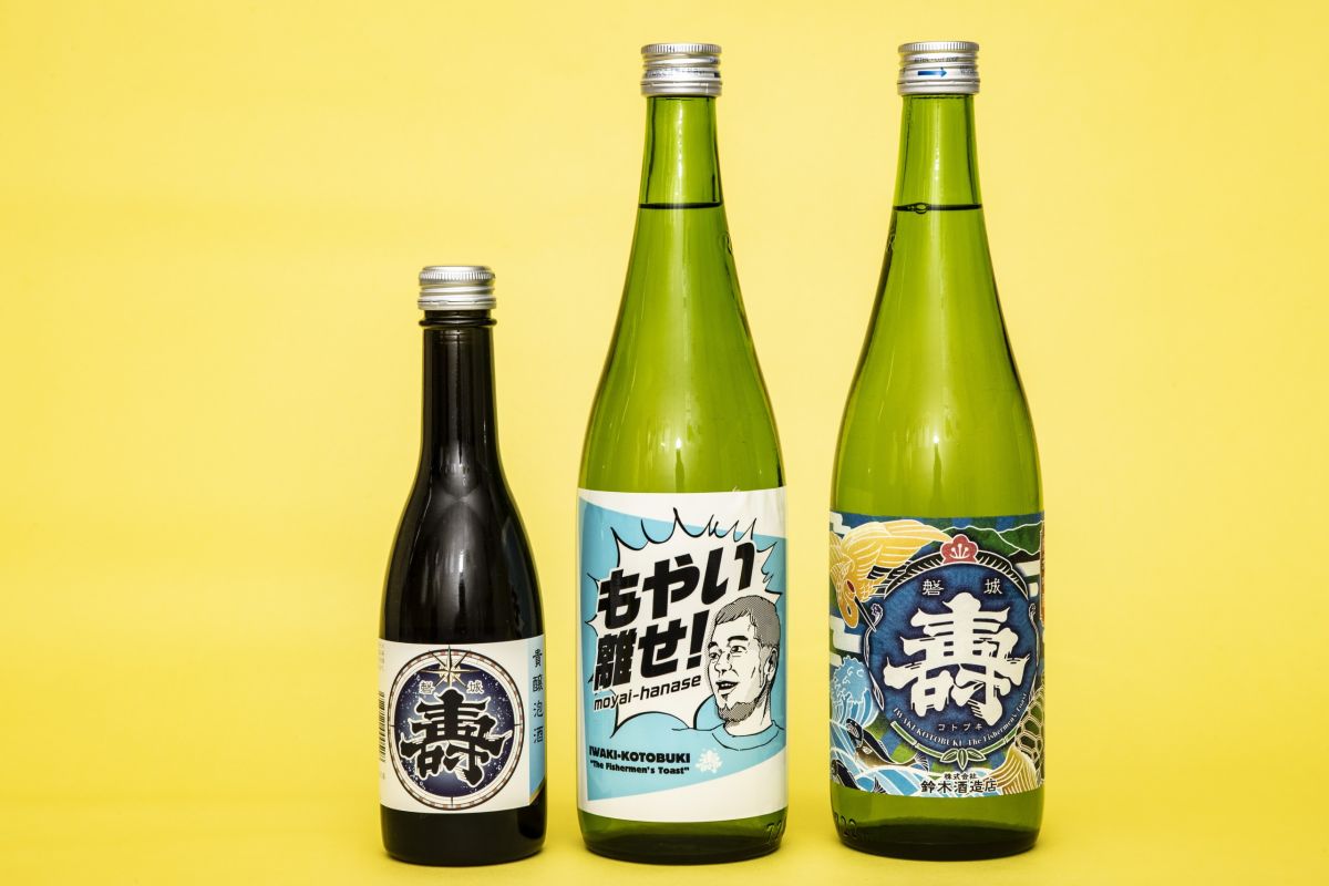 福島県観光物産館大阪サテライトショップ