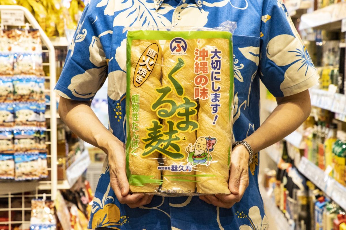 わしたショップリンクスウメダ店