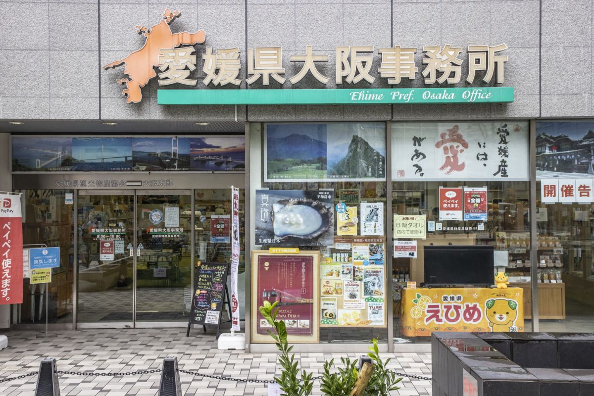 愛媛県観光物産協会 大阪支部