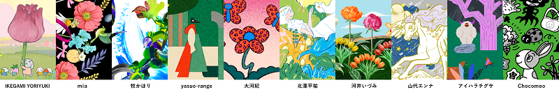 「フードロッジ」プロジェクションマッピング 参加アーティスト作品 イメージ