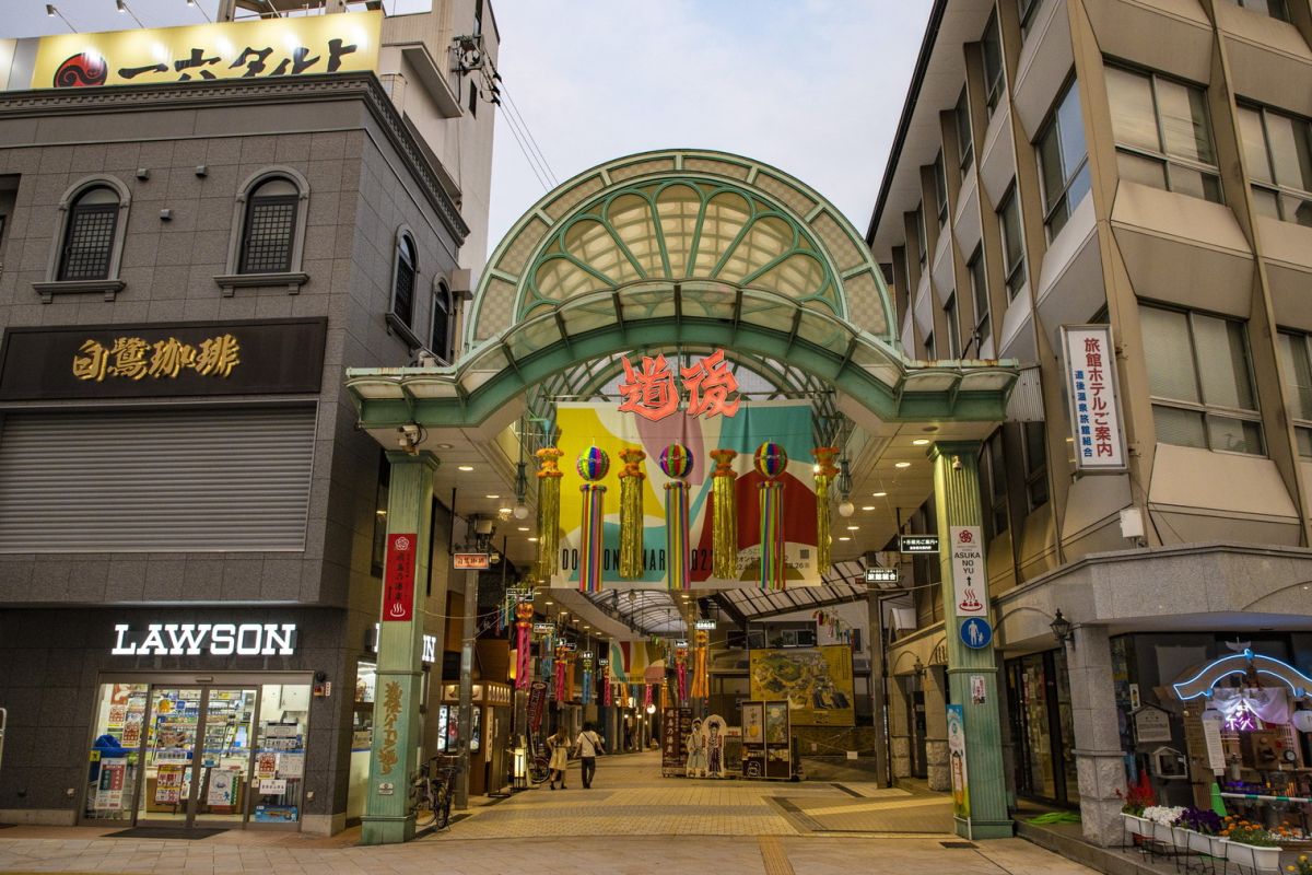 道後オンセナート2022