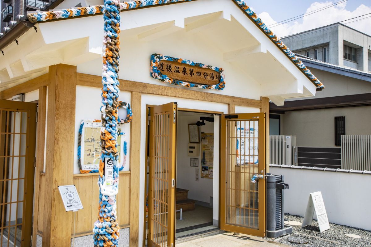 道後オンセナート2022