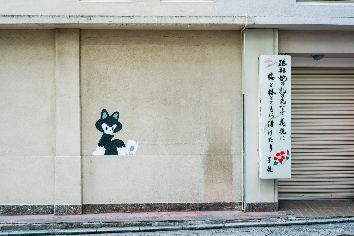 道後オンセナート2022