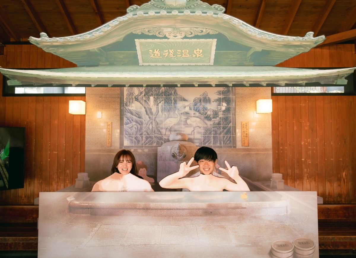 道後オンセナート2022