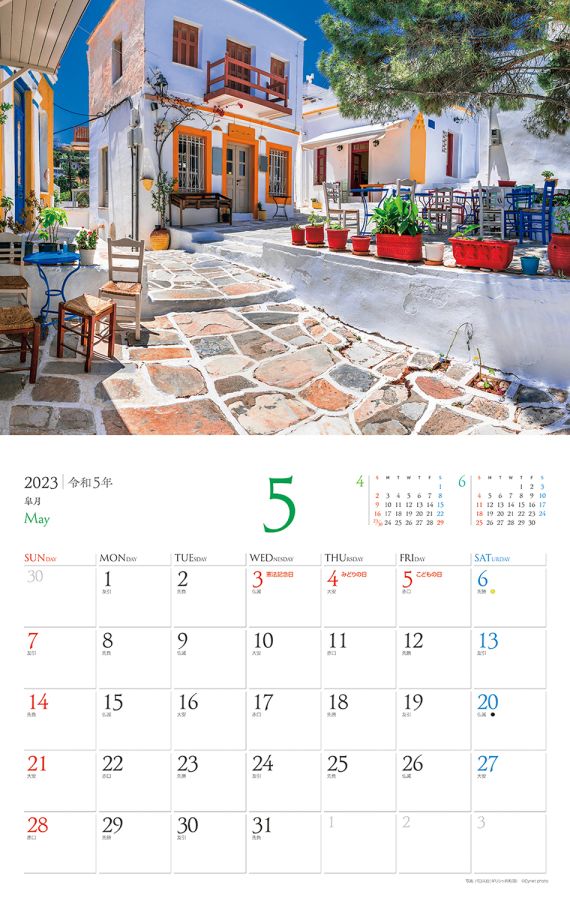 パロス島（ギリシャ共和国）　5月