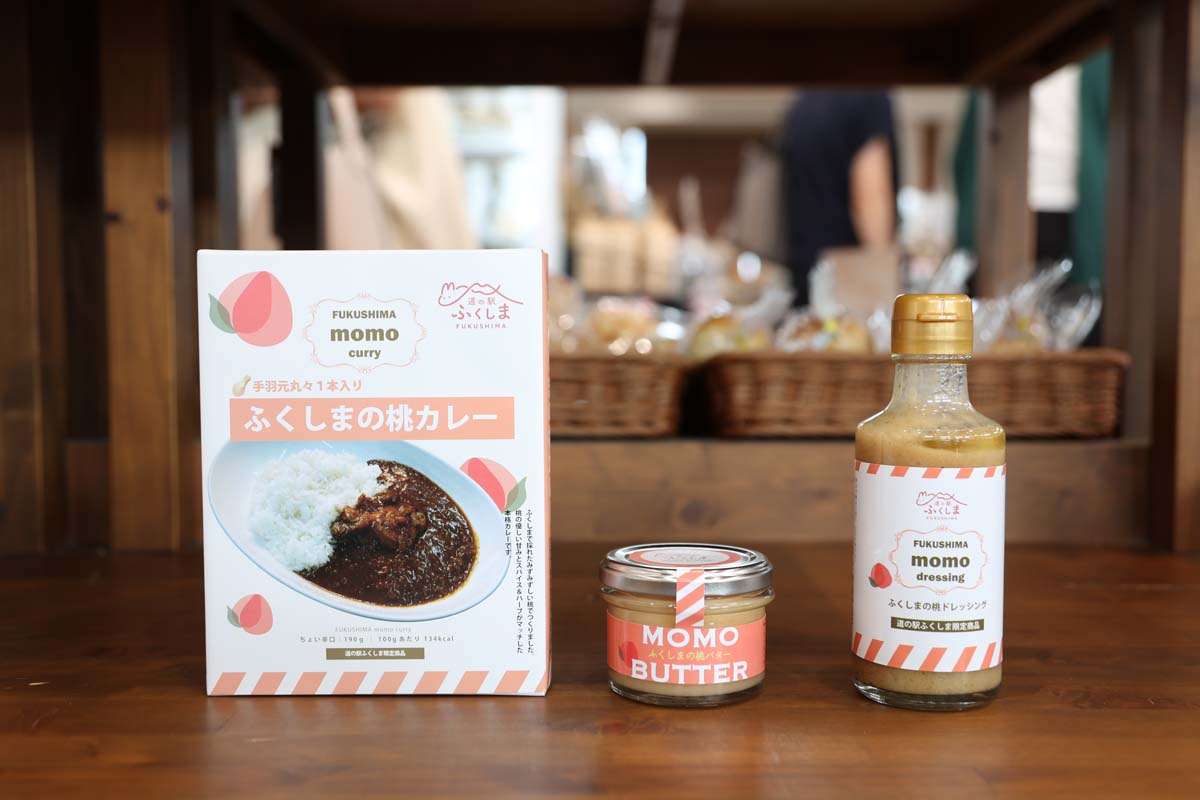 左から「ふくしまの桃カレー」572円、「ふくしまの桃バター」595円、「ふくしまの桃ドレッシング」572円