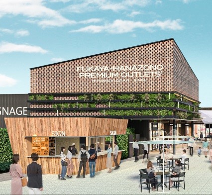 「ブリックフィールド」イメージ