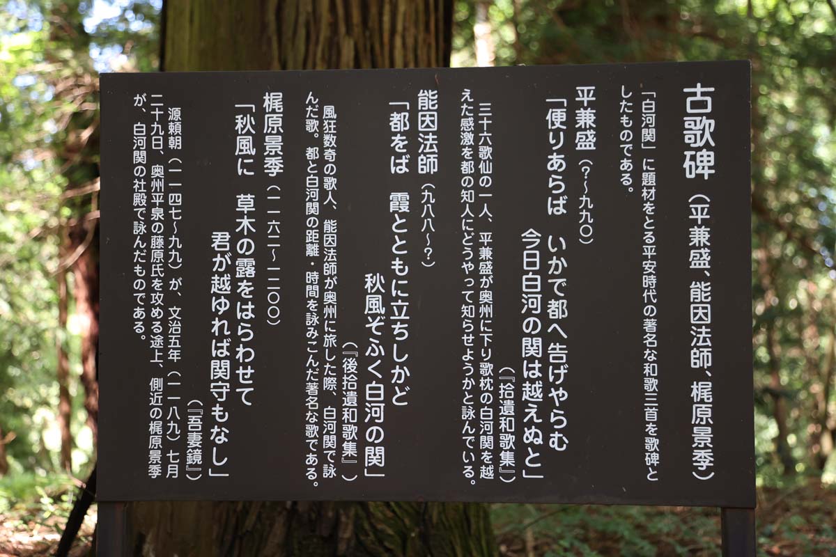 平兼盛（たいらのかねもり）、能因法師（のういんほうし）、梶原景季（かじわらかげすえ）の歌が解説付きで紹介されている