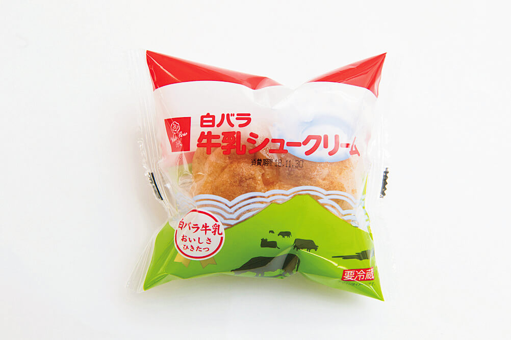 大山まきばみるくの里