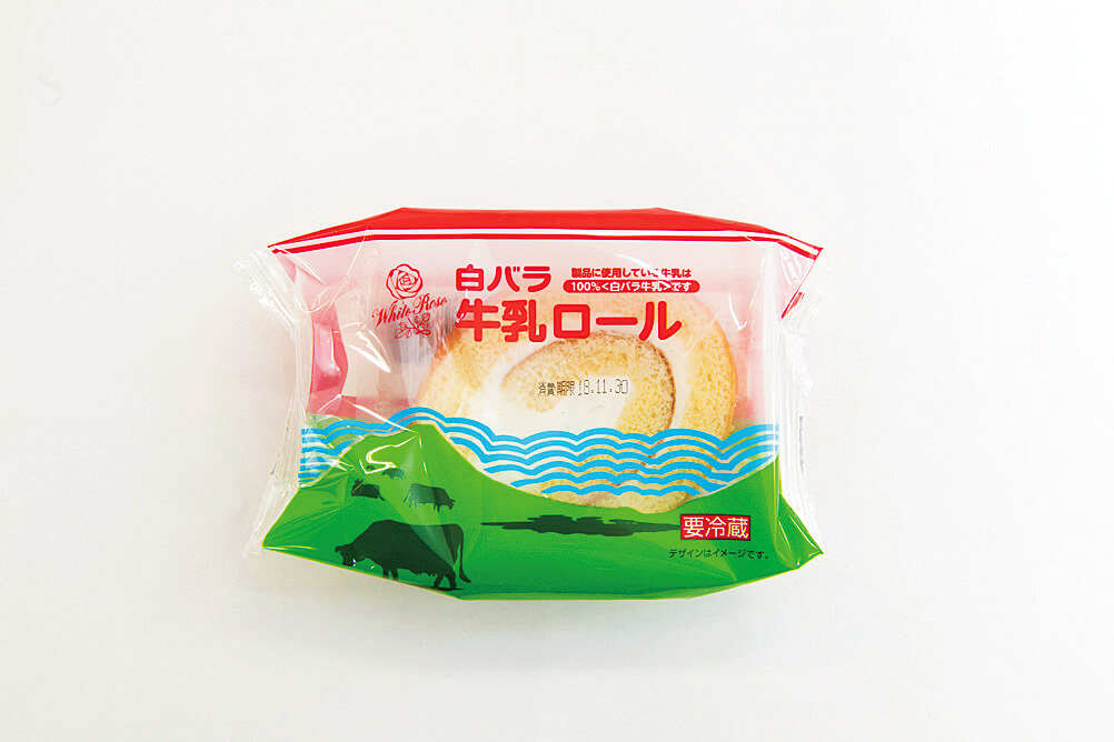 大山まきばみるくの里