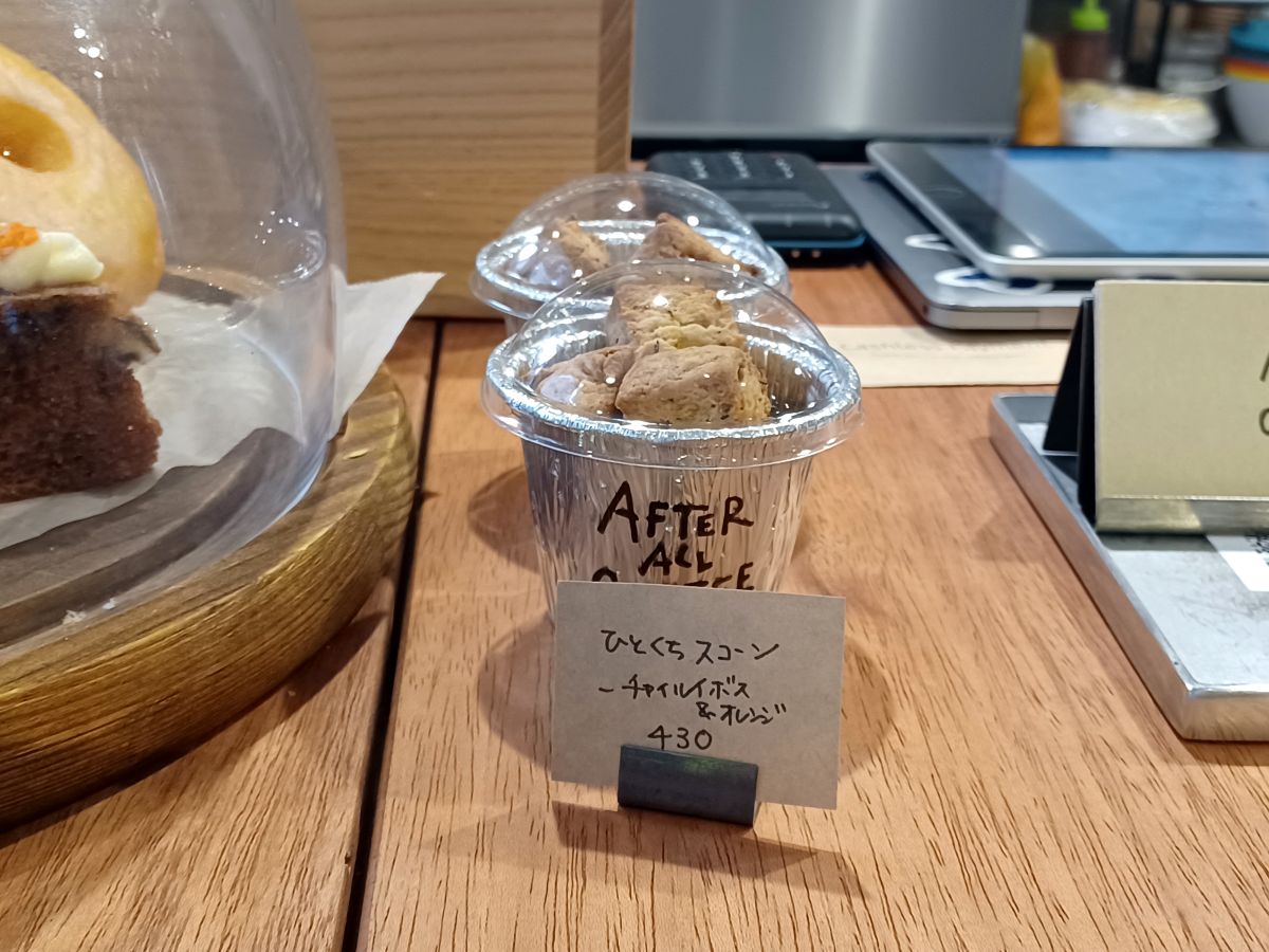 ひとくちスコーン 430円