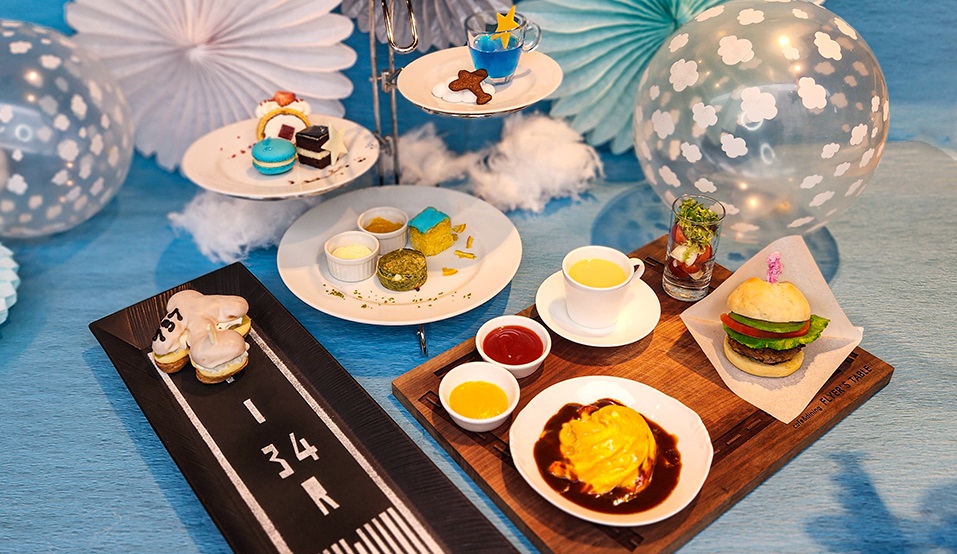 【羽田エクセルホテル東急】9月20日は空の日！空に想いを馳せる「スカイアフタヌーンティー」