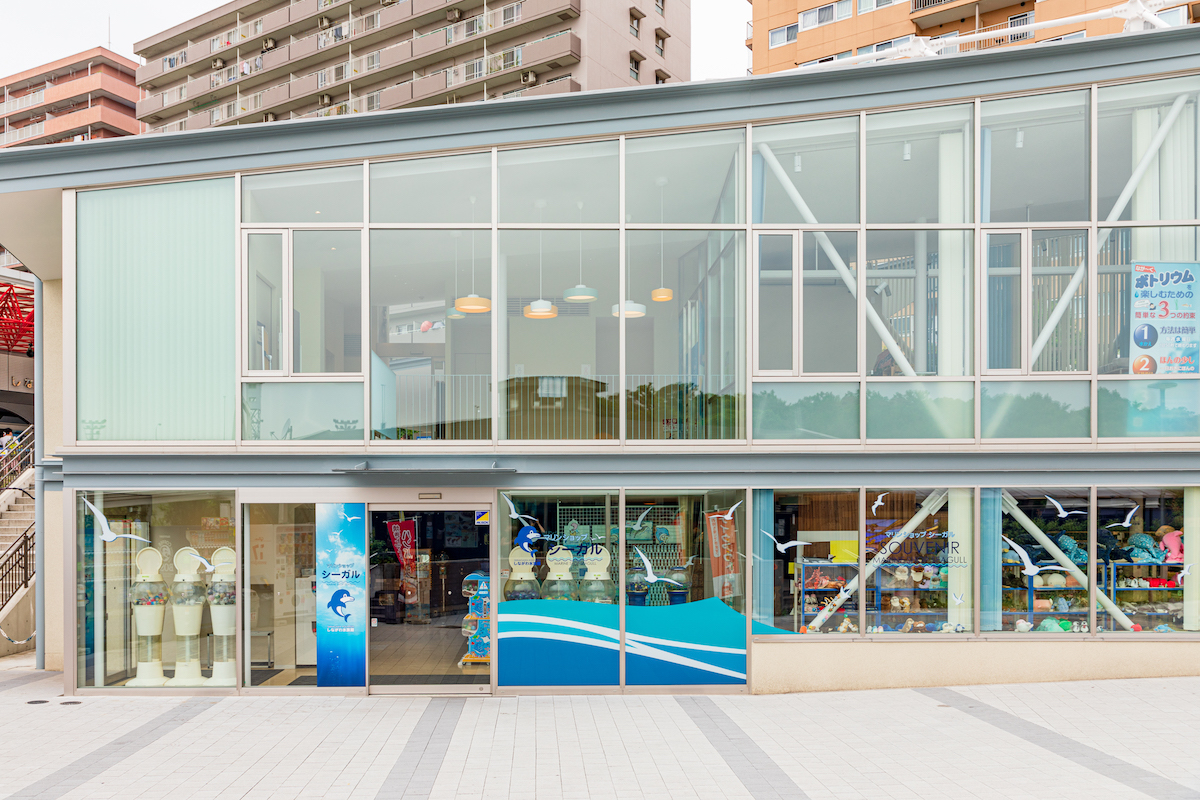 しながわ水族館