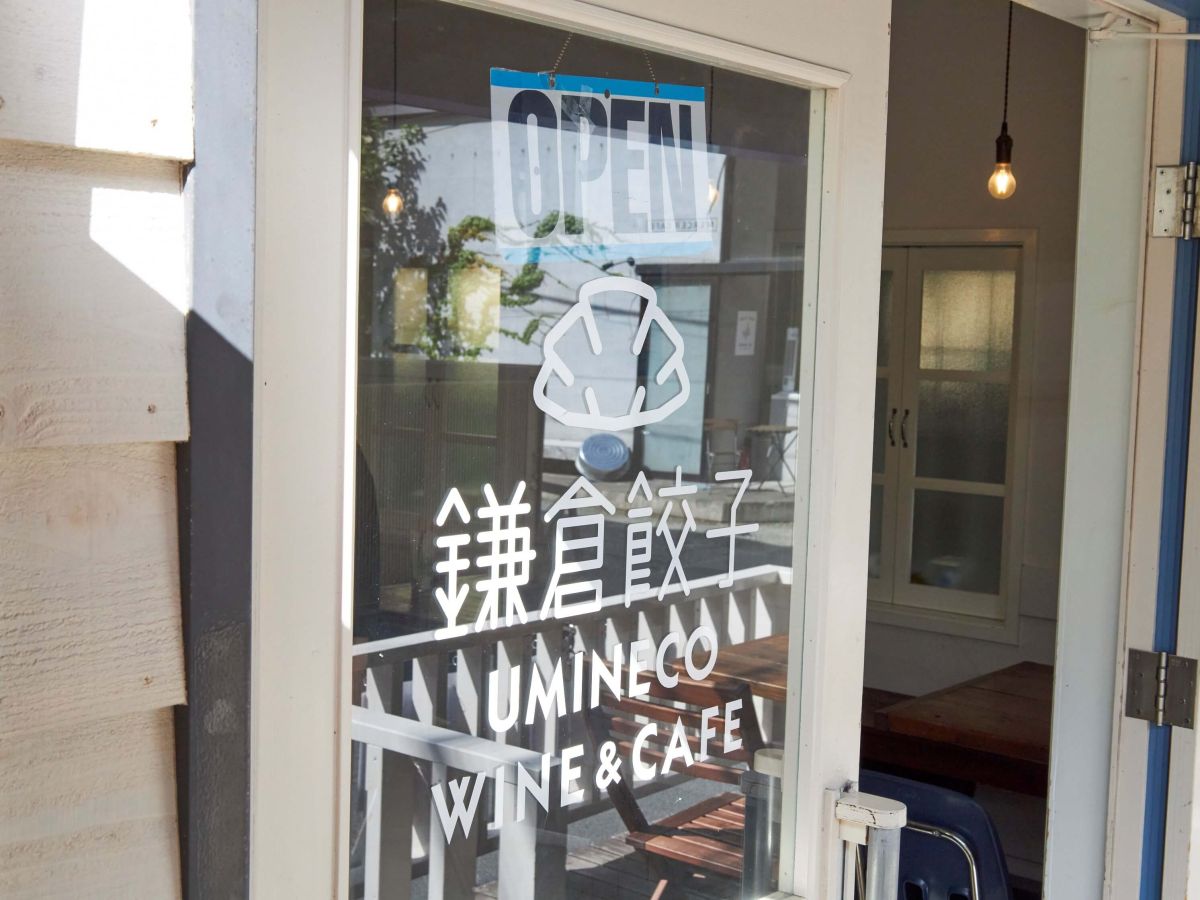 入口の扉からも海辺のカフェ感が♪