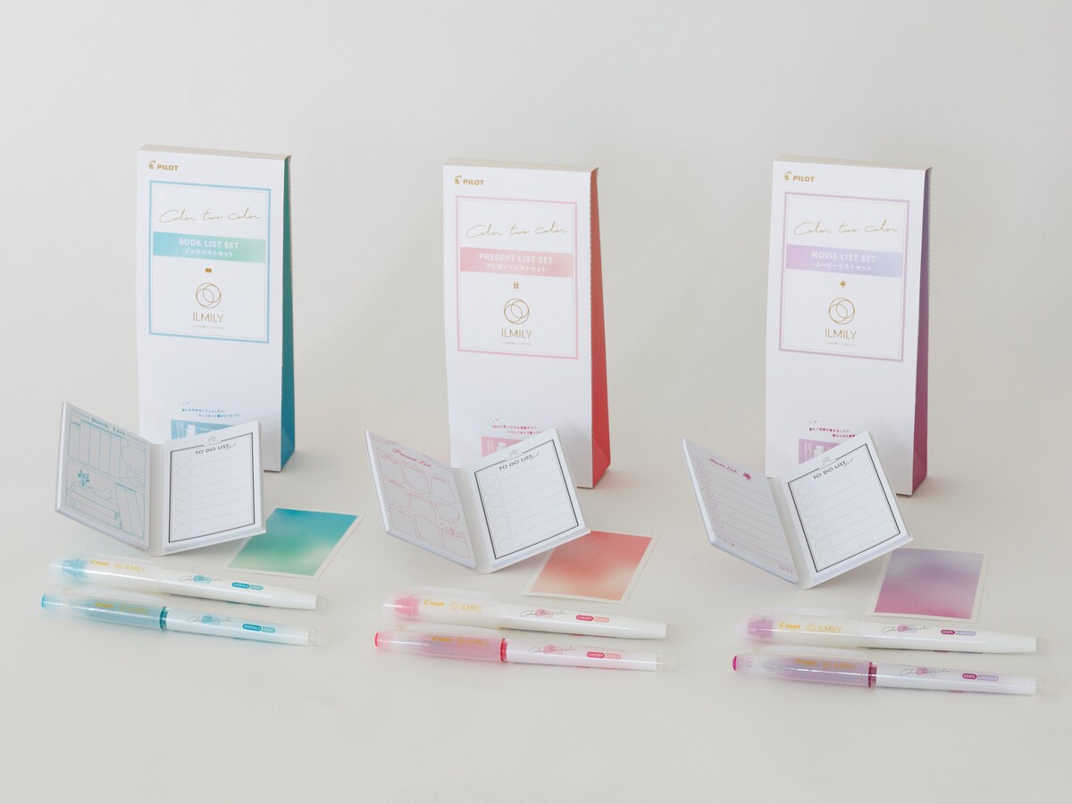 メモセット各550円