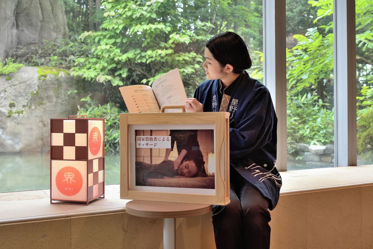 うるはし現代湯治