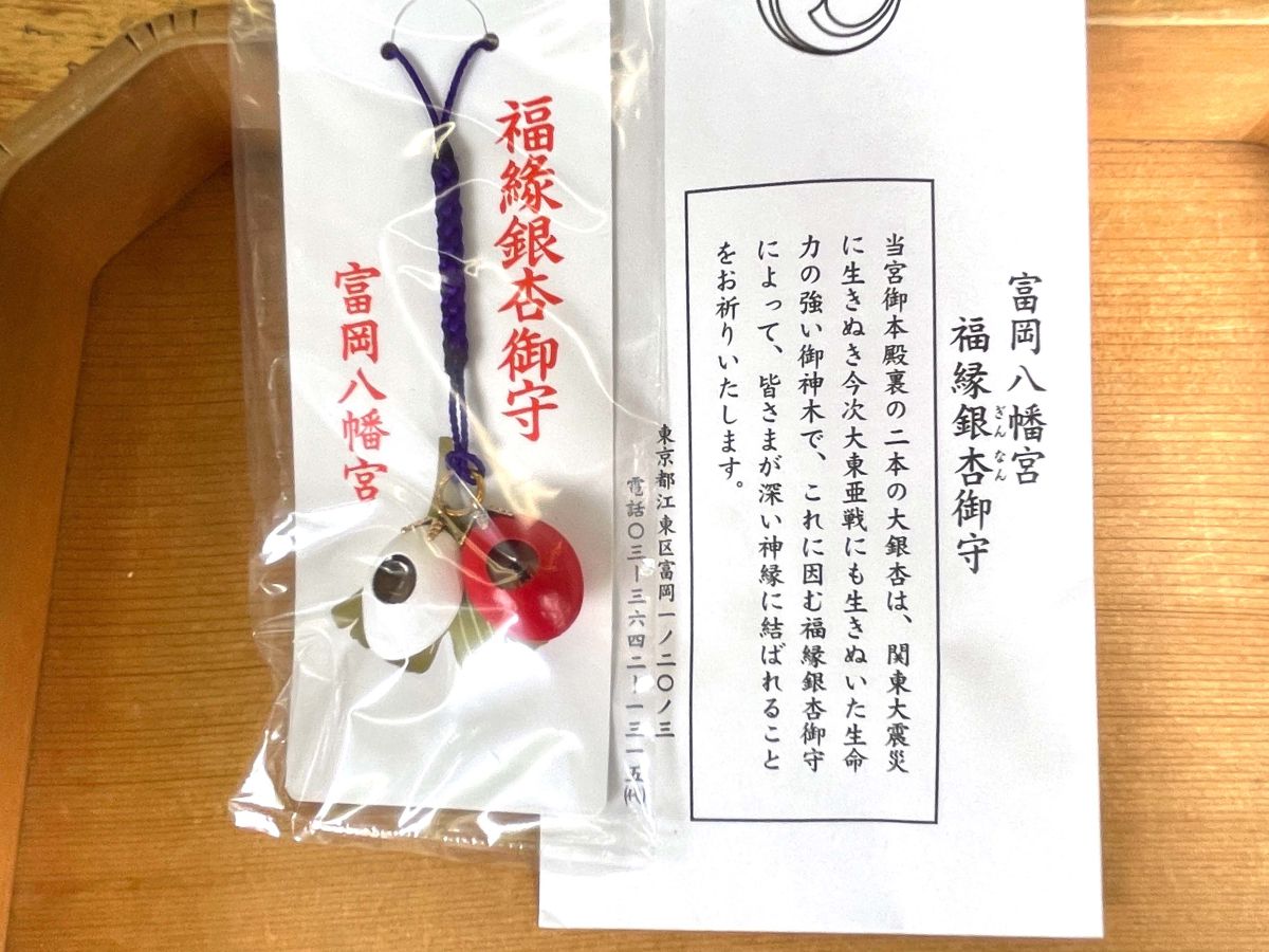 福縁銀杏守 800円