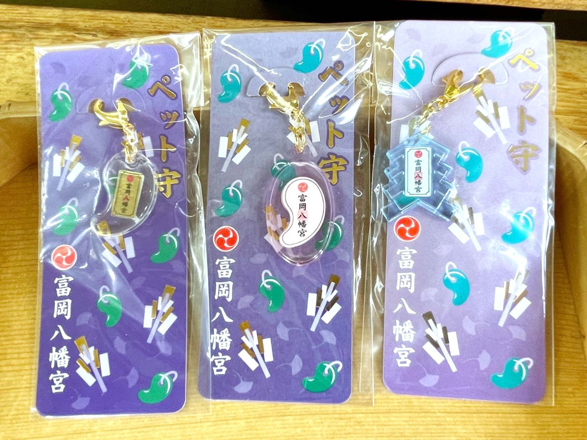 ペット守 800円