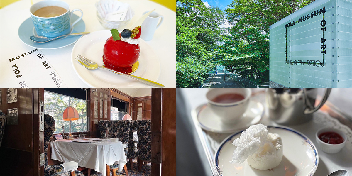 アートナビゲーターが厳選！世界観にひたれるミュージアムカフェ5選