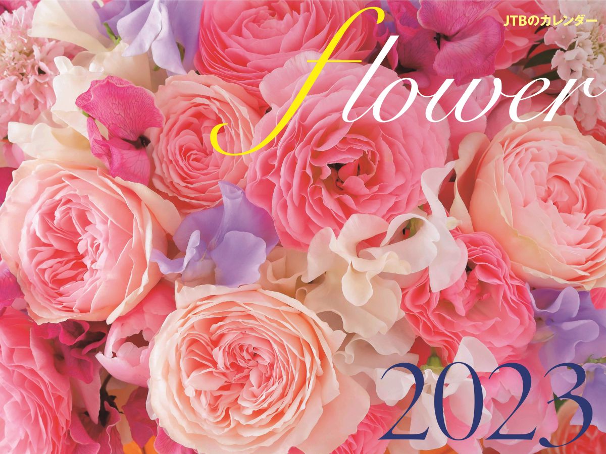 flower 2023　