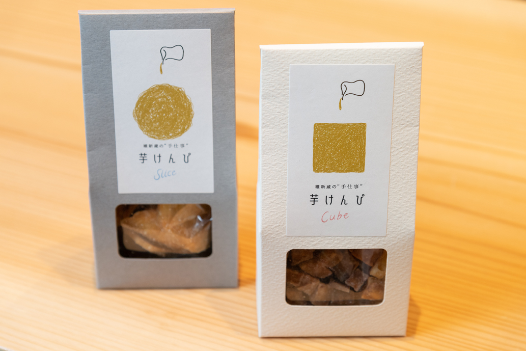 「芋けんぴ　cube &slice」各000円