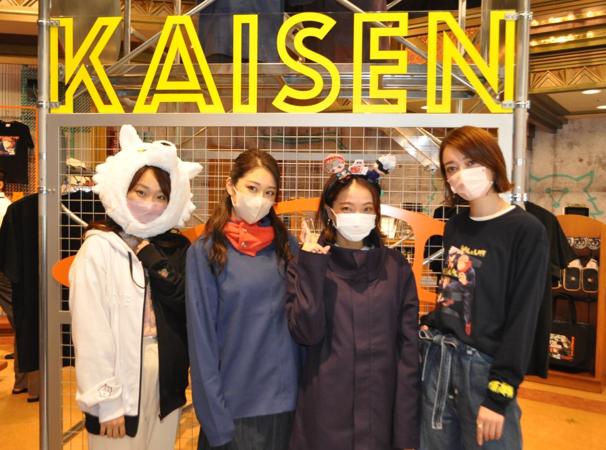 呪術廻戦グッズ